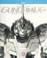Mobile Suit Gundam Unicorn - Limited First Press